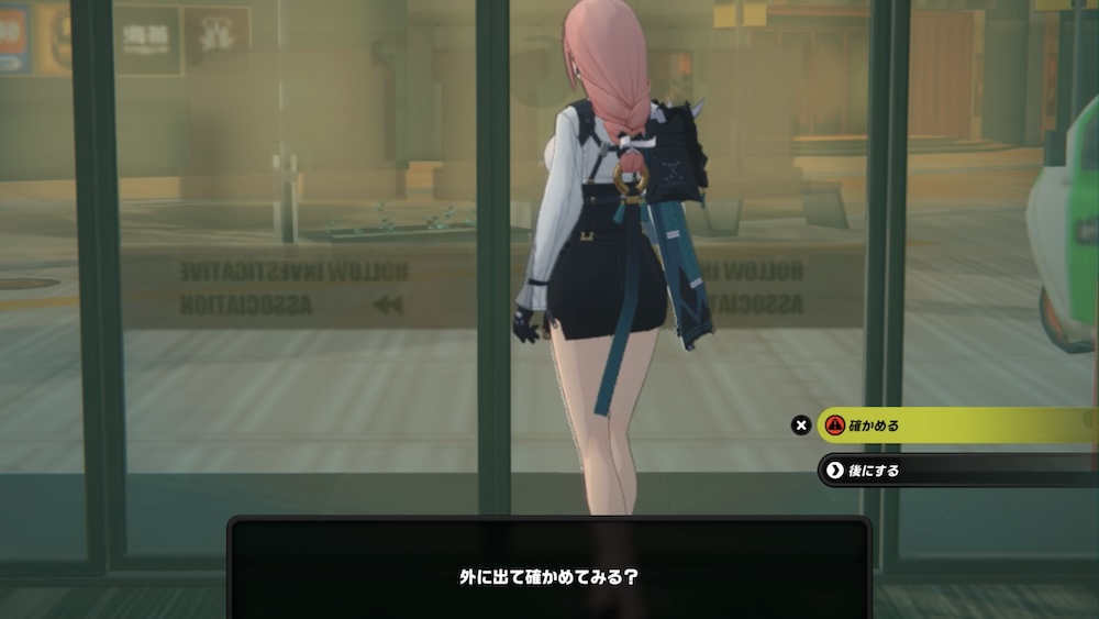 HIAセンターの出口