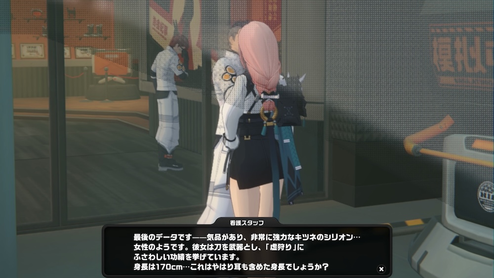 看護スタッフからの問い