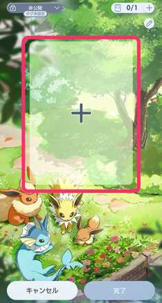 ボード設定方法