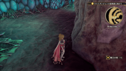 恐妃の宮殿1Fの場所の見た目