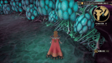 恐妃の宮殿1Fの場所の見た目