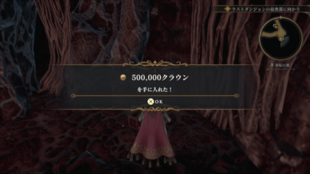 恐妃の都の場所の見た目