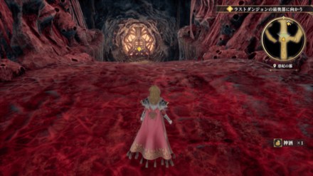 恐妃の都の場所の見た目