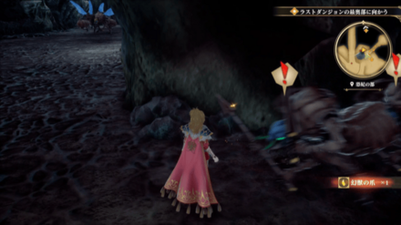 恐妃の都の場所の見た目