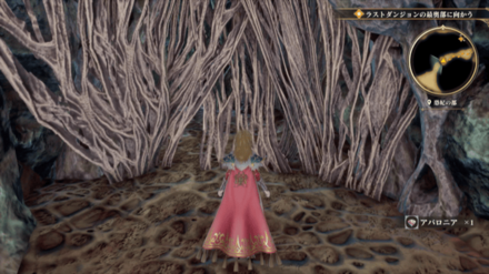 恐妃の都の場所の見た目