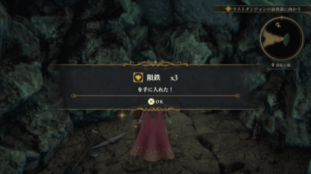 恐妃の都の場所の見た目