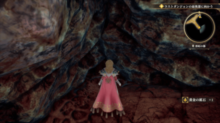 恐妃の都の場所の見た目