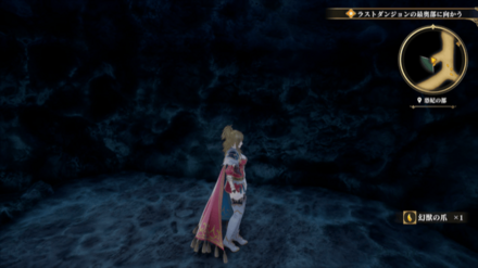 恐妃の都の場所の見た目