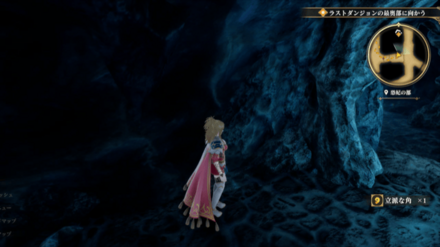 恐妃の都の場所の見た目