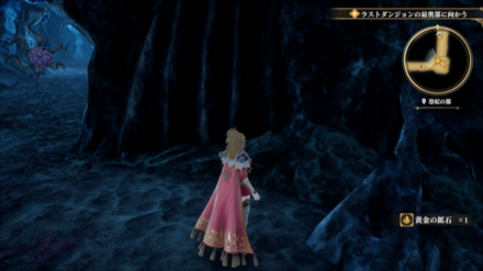 恐妃の都の場所の見た目