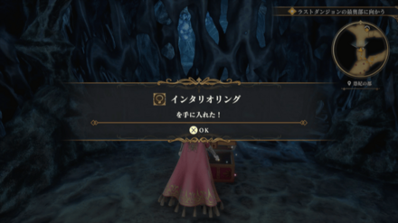 恐妃の都の場所の見た目