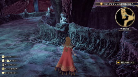 恐妃の都の場所の見た目