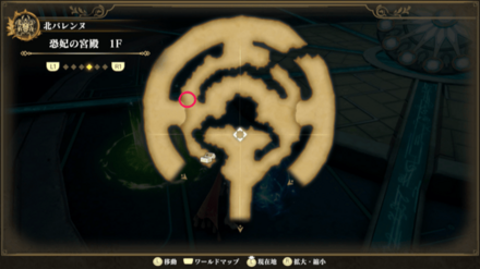 恐妃の宮殿1Fのマップ