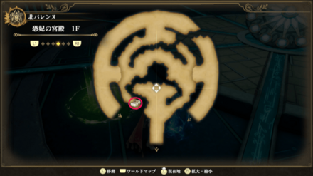 恐妃の宮殿1Fのマップ