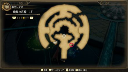 恐妃の宮殿1Fのマップ