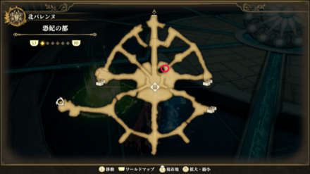 恐妃の都のマップ