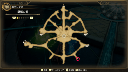 恐妃の都のマップ