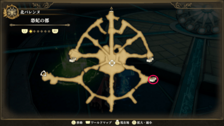 恐妃の都のマップ