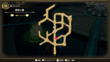 恐妃の都のマップ