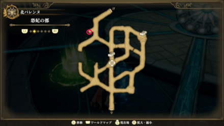 恐妃の都のマップ