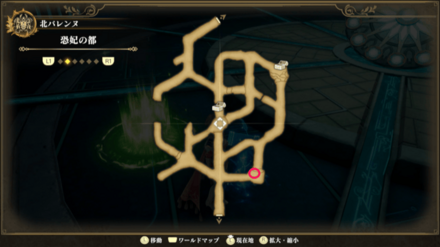 恐妃の都のマップ