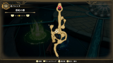 恐妃の都のマップ