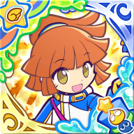 アルル ver. いつものかわいいぷにるの画像