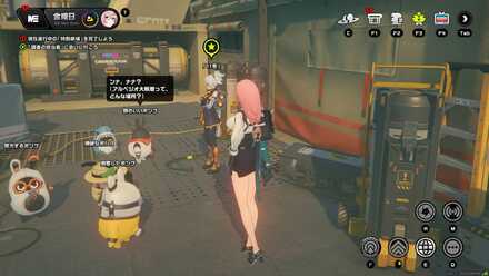 外に出て11号に話しかける