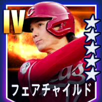 フェアチャイルド画像