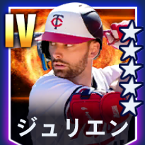 ジュリエン