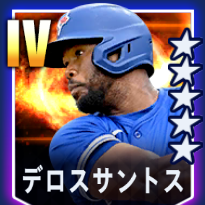 デロスサントス