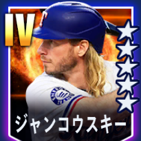ジャンコウスキー画像