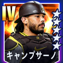 キャンプサーノ画像
