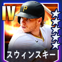 スウィンスキー画像