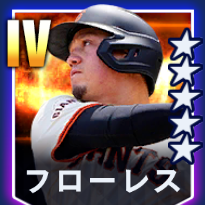 フローレス画像