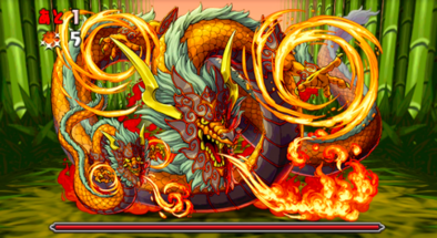 火の戦武龍の6F