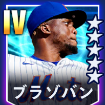 ブラゾバン画像