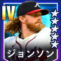ジョンソン