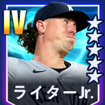 ライターJr.画像