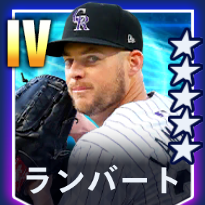 ランバート画像