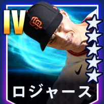 ロジャース画像