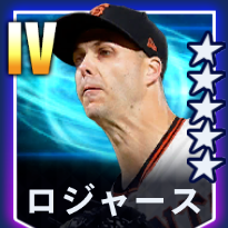 ロジャース画像