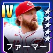 ファーマー画像