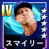 スマイリー