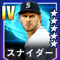 スナイダー画像