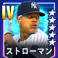 ストローマン画像