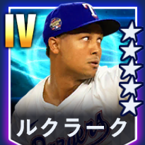 ルクラーク画像