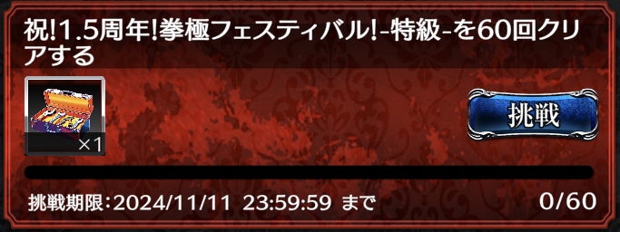 毎日やるべきこと