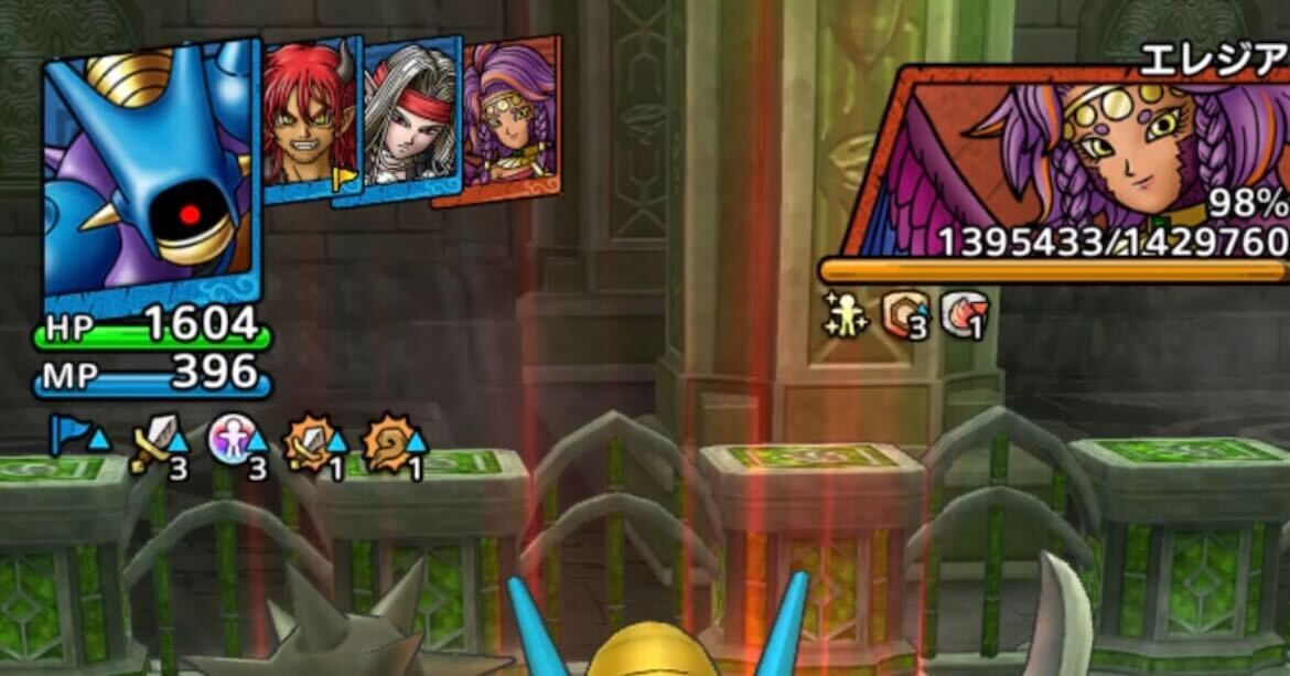 守備力ダウンとメラ耐性ダウンを入れる