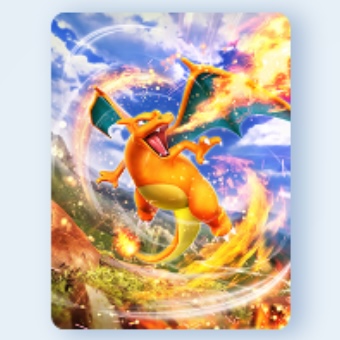 最強の遺伝子 リザードン